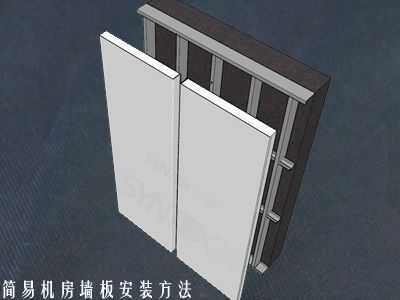 机房墙面污软件不付费安装方法