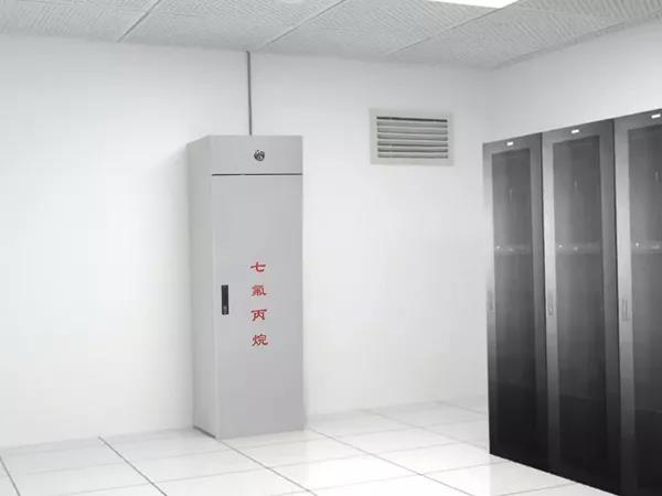 机房的气体灭火类型哪个使用起来更为理想呢？