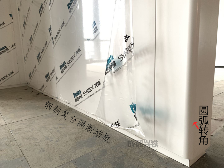 定制圆弧转角钢制污片直播软件下载