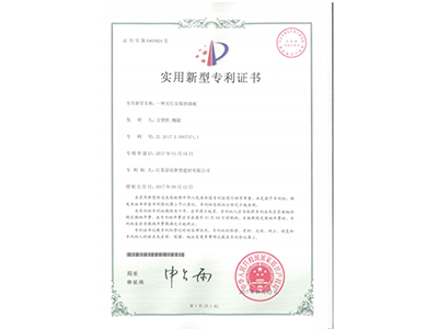 一种无钉安装的污片直播软件下载专利